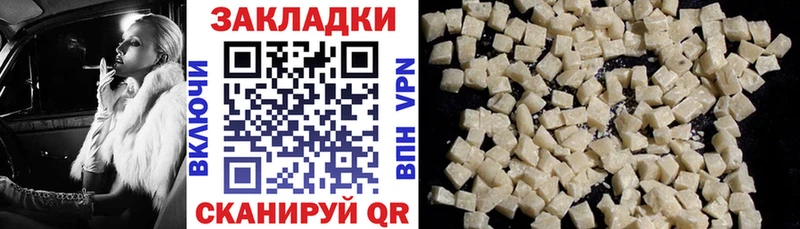Наркошоп Малаховка Амфетамин  Мефедрон  СК  ГАШИШ  КОКАИН  МАРИХУАНА 