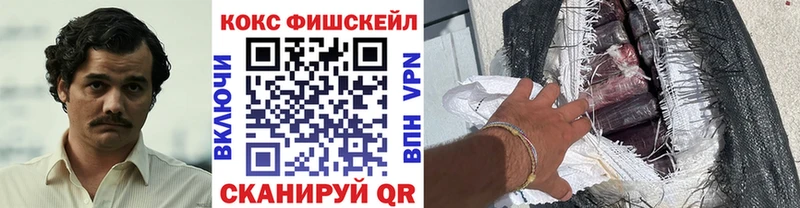 это клад  продажа наркотиков  Малаховка  Cocaine 97% 