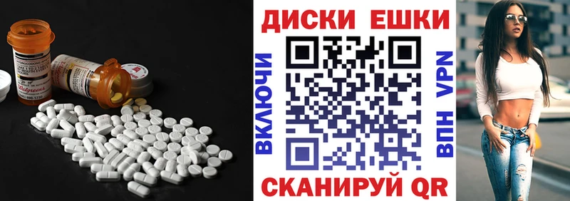 Ecstasy круглые  ссылка на мегу ТОР  Малаховка  купить наркоту 