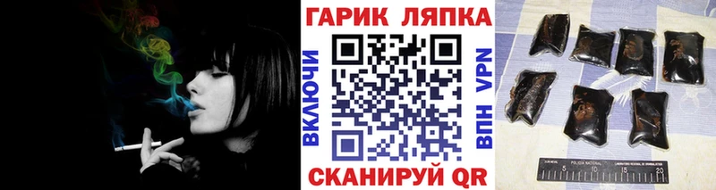 даркнет формула купить наркотик Малаховка ГАШ Ice-O-Lator