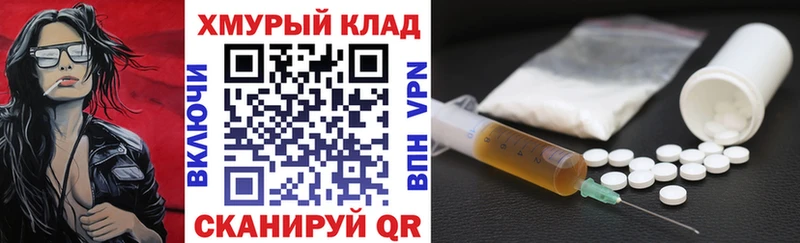 ГЕРОИН VHQ  Малаховка 