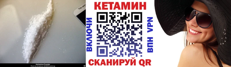 мориарти официальный сайт  Малаховка  КЕТАМИН ketamine  как найти закладки 
