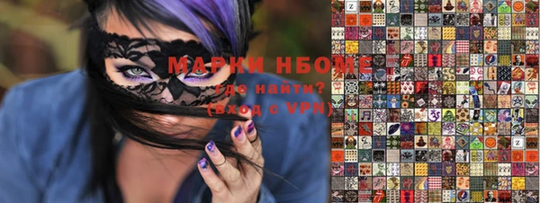 экстази Алзамай