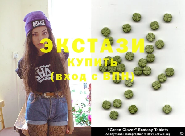 экстази Алзамай
