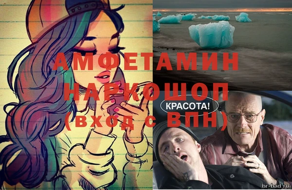 экстази Алзамай