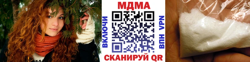 hydra сайт сколько стоит Малаховка MDMA молли
