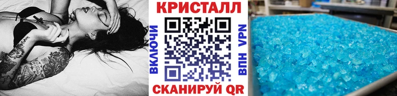 mega онион  Малаховка  МЕТАМФЕТАМИН Декстрометамфетамин 99.9%  где продают  