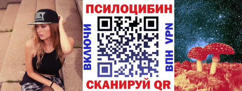 гидра ссылки  магазин продажи   Малаховка  Псилоцибиновые грибы прущие грибы 